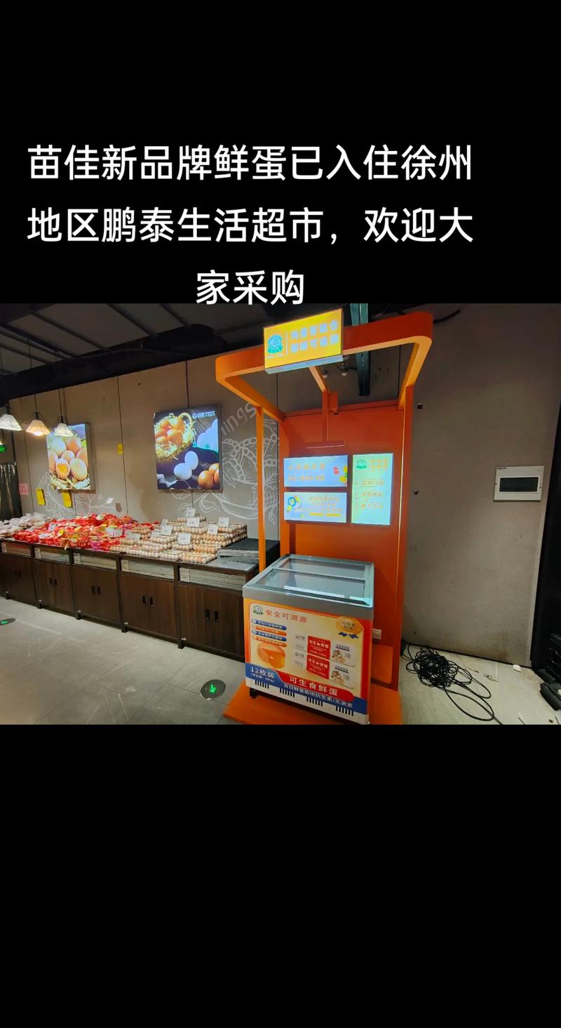 百货零售行业的数字化转型趋势解读