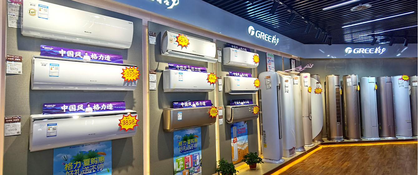 黃(huáng)金(jīn)家電