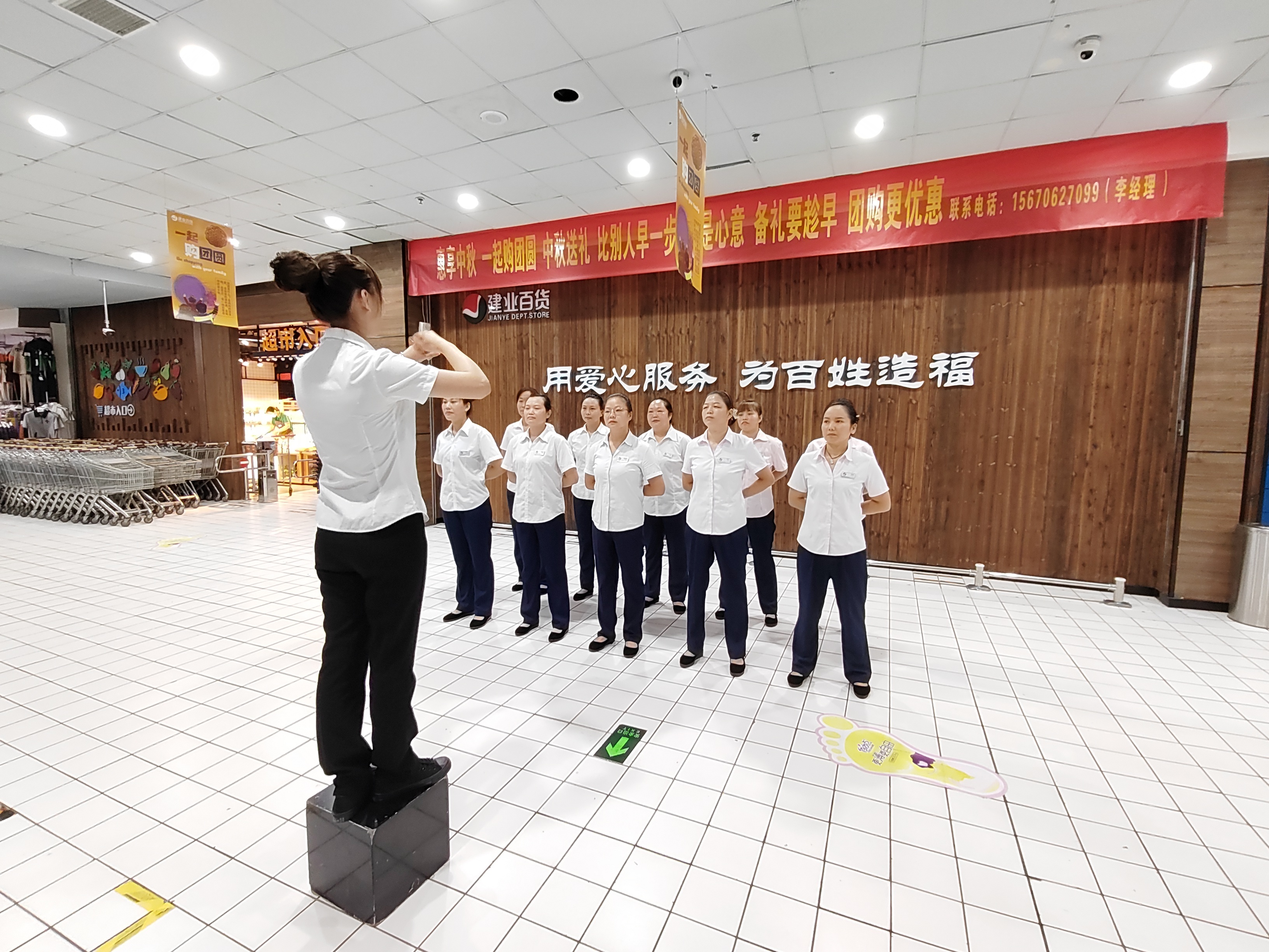 太康分(fēn)公司組織班前會(huì)PK賽