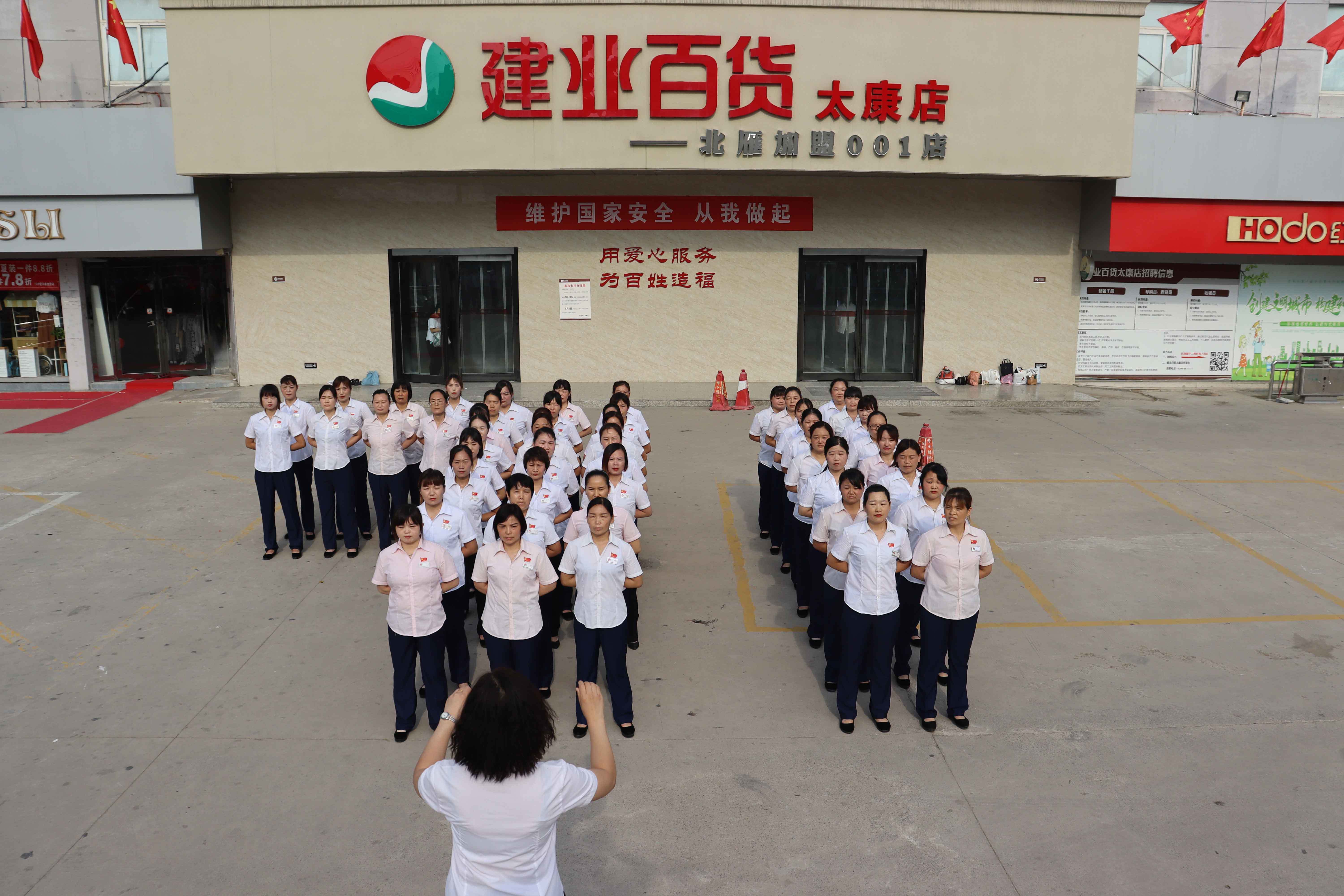 節假日文(wén)化活動