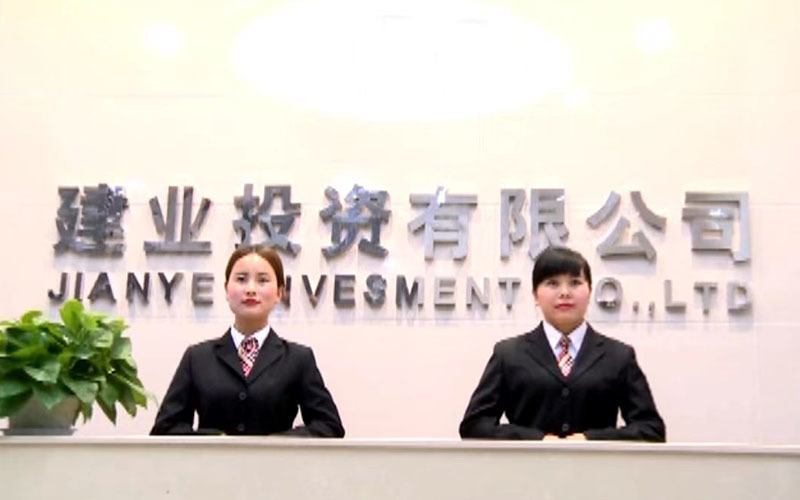 建業(yè)百貨總部