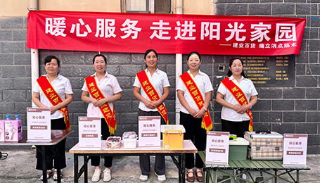 建業(yè)百貨鄲城店(diàn)開(kāi)展便民(mín)服務進社區活動