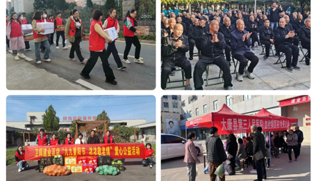 建業(yè)百貨各分(fēn)公司開(kāi)展九九重陽節愛心公益活動