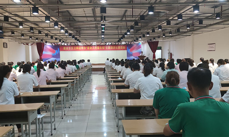 衛輝分(fēn)公司組織演講比賽