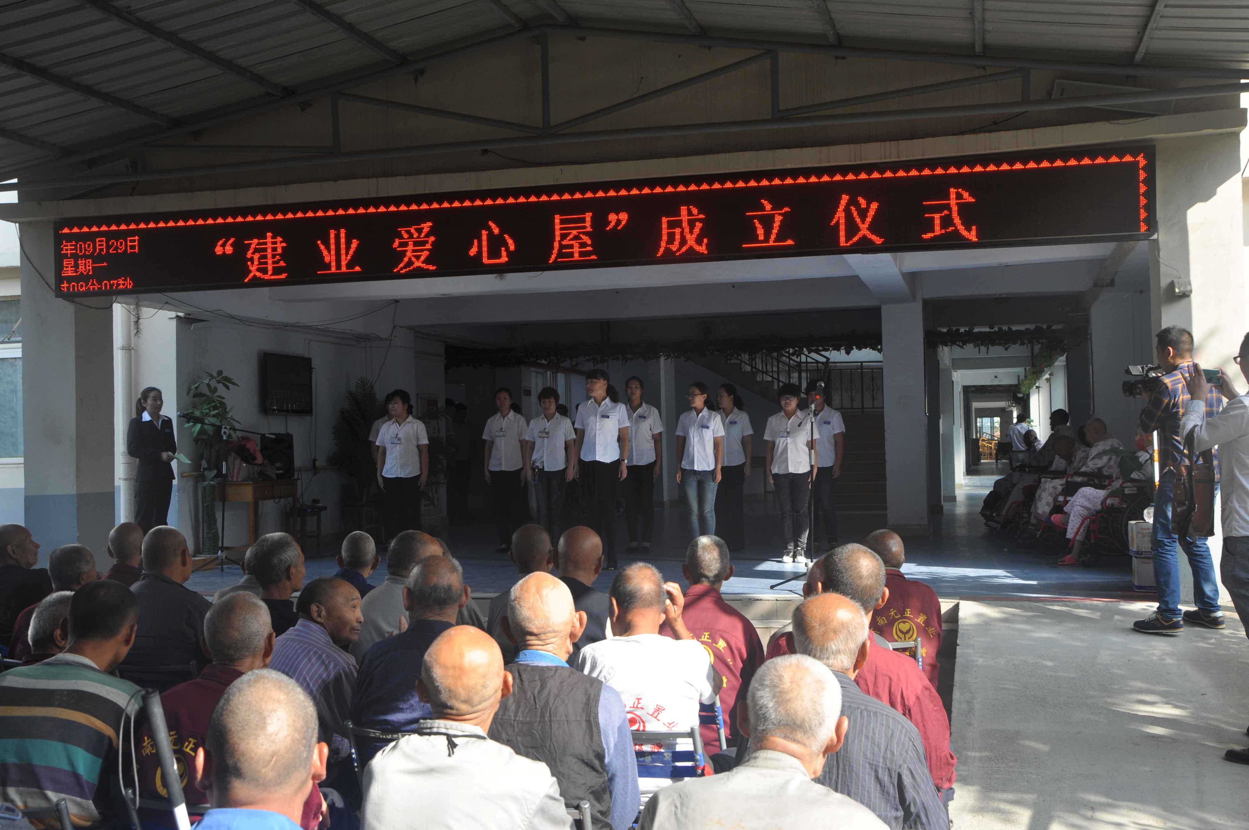 探望孤寡老人(rén)