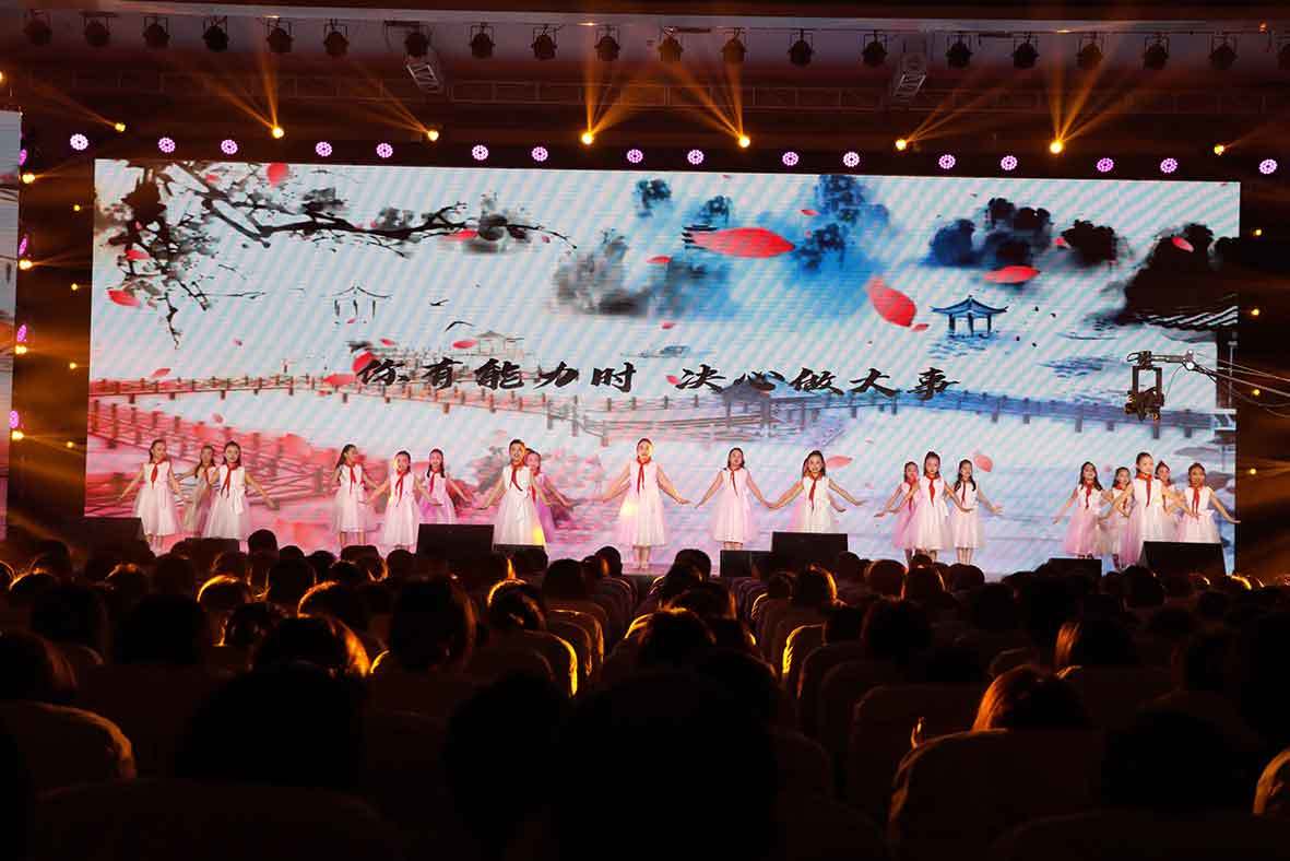 “同舟共濟謀發展，中和(hé)共赢創未來”——建業(yè)百貨二十周年慶典