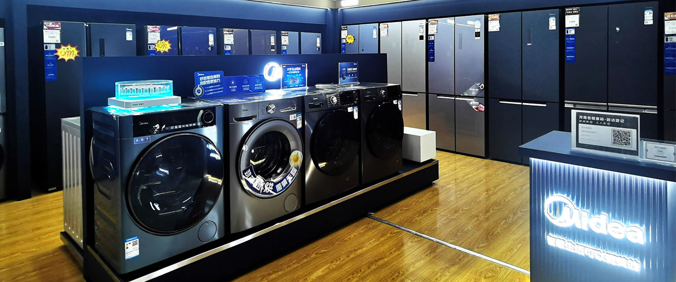 黃(huáng)金(jīn)家電